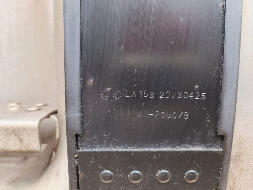 Бак топливный 800 L 2023 год.