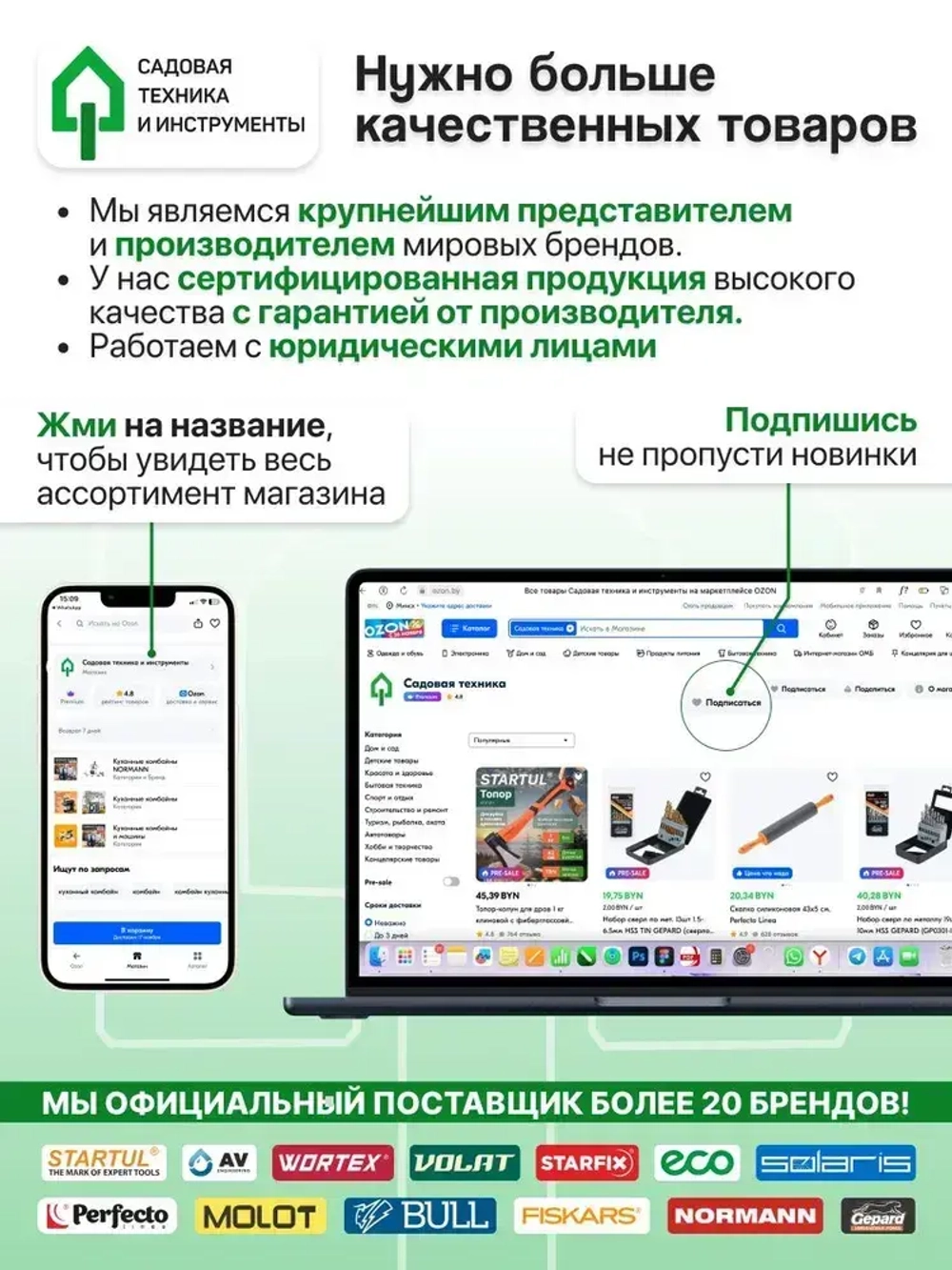 Бетономешалка электрическая ECO CM-200 (объём 200/148 л, 1100 Вт, 230 В, вес 52,9 кг) (EC3410-7)