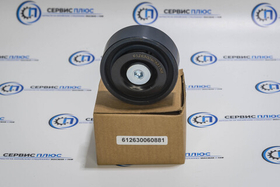 Ролик ремня генератора и кондиционера WP12/WP13 612630060881