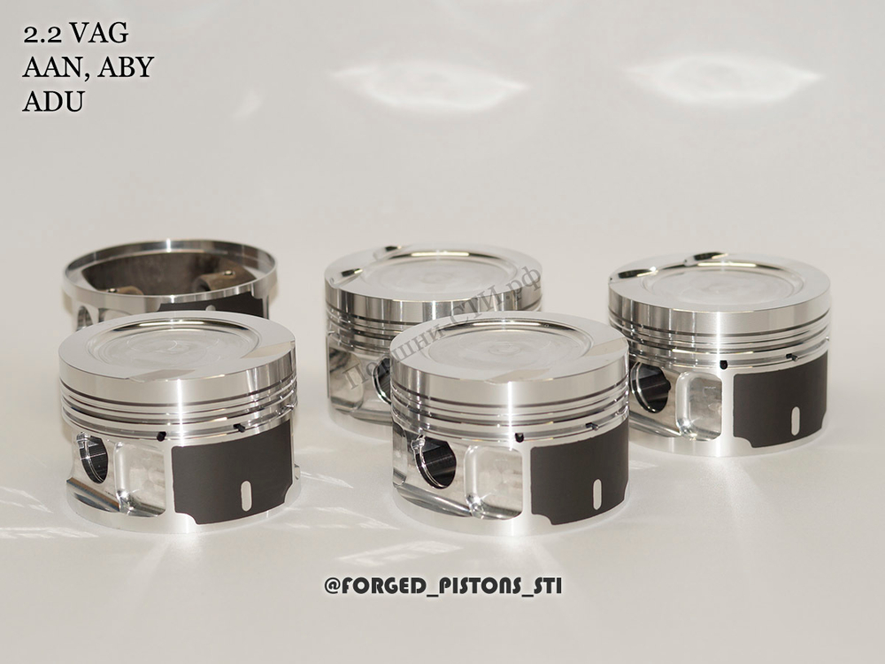 Поршни СТИ VolksWagen 2,2 AAN под кольца 1,2/1,5/2,0