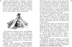 Всё о медвежонке Паддингтоне (Всё о...)