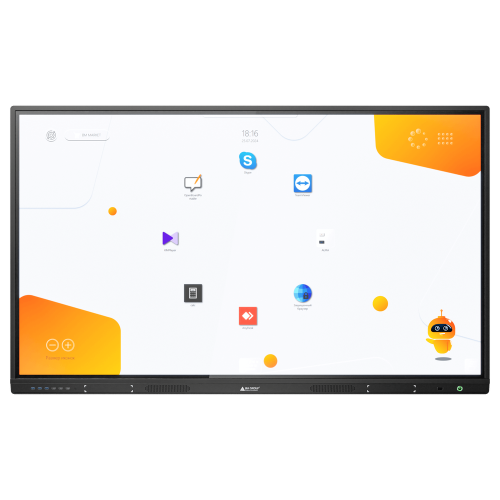 Интерактивная панель BM Intellect 65"