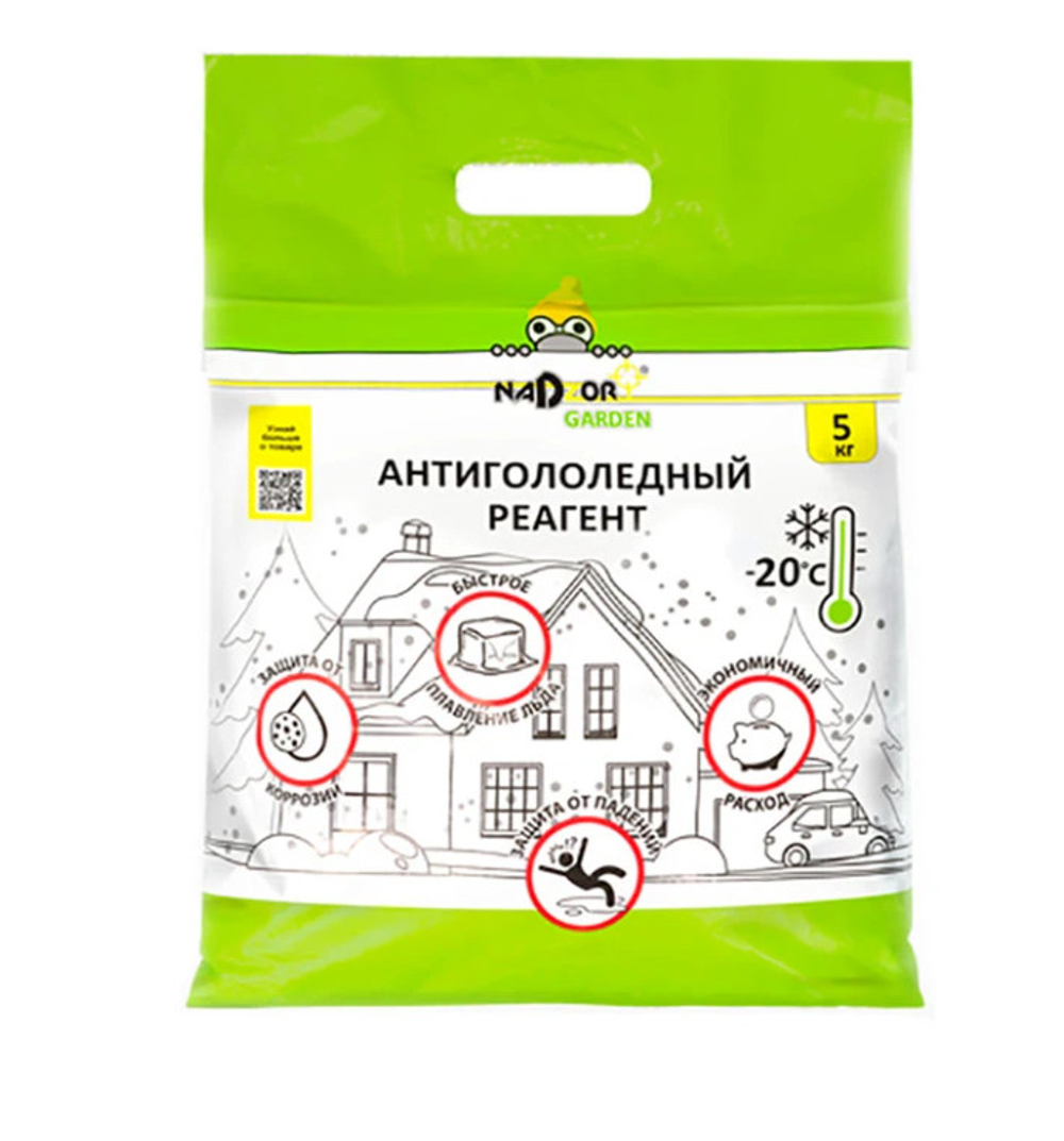 Реагент антигололедный (мешок) 5 кг Nadzor