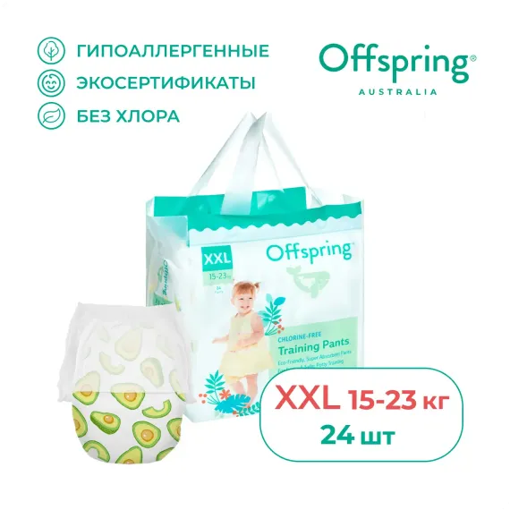Трусики Offspring XXL (15-23 кг) 24 шт.