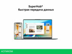 Ноутбук Huawei MateBook D 16 2024 MCLG-X 53014CNB