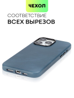 Чехол BROSCORP для Apple iPhone 15 Pro Max (арт.IP15PROMAX-LEATHER-GENUINE-BLUE )