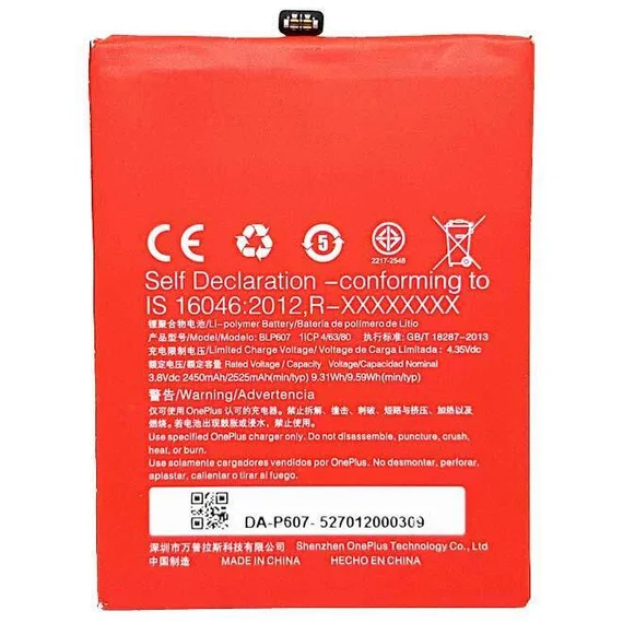 Аккумулятор для OnePlus X 2450Mah (BLP607)