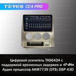 Teyes CC4 Pro 10,2" для Mitsubishi Delica D5 2007-2009