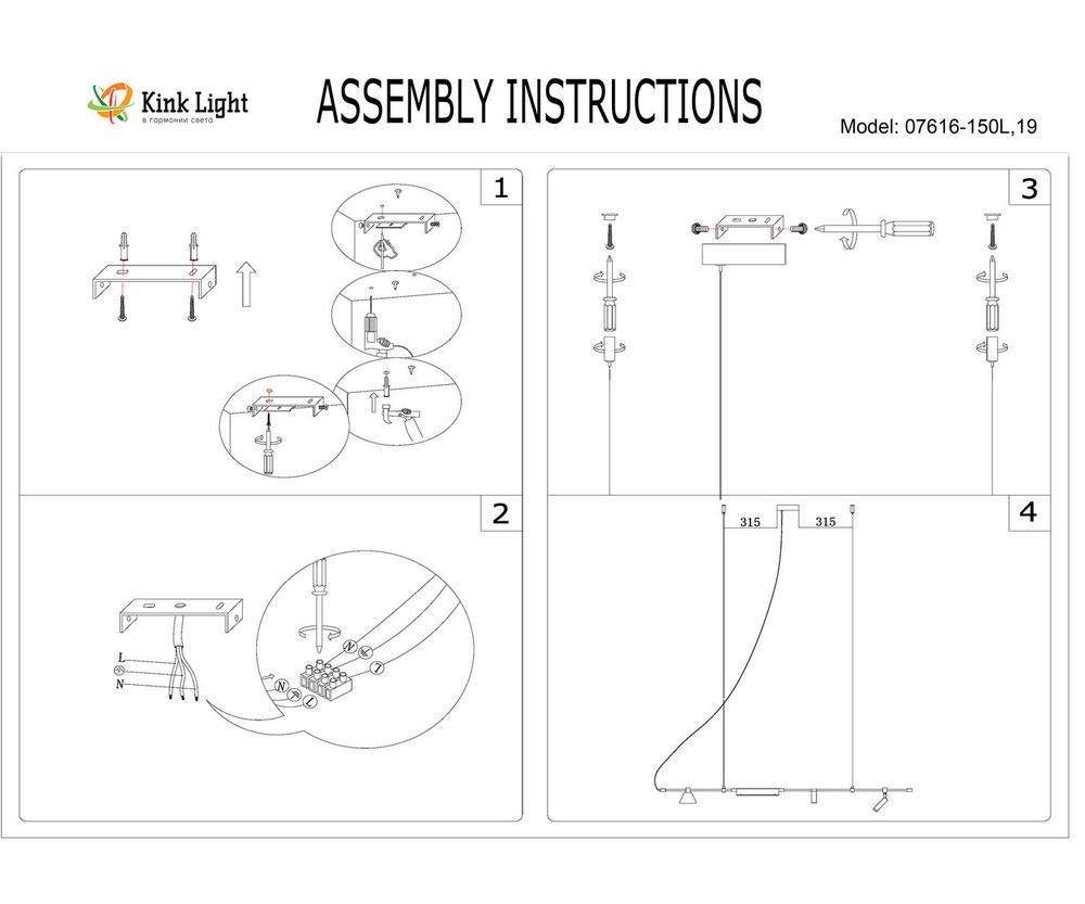 Kink Light 07616-150L,19 Подвес Ристо черный