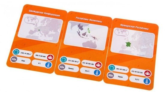 Настольная игра 50 двусторонняя карта