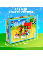 Конструктор «Сад», наклейки в наборе, 49 деталей