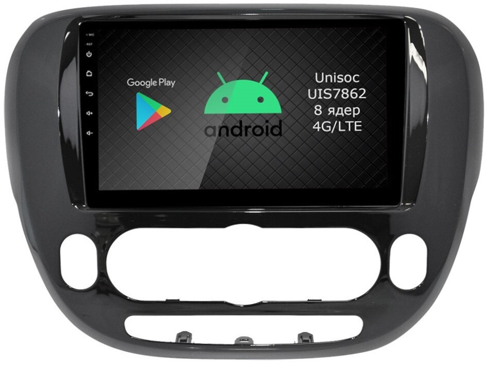 Магнитола для KIA Soul 2 2014-2019 (кондиционер, рамка глянцевая) - Roximo RI-2320 Android 12, ТОП процессор, 8/128Гб, SIM-слот