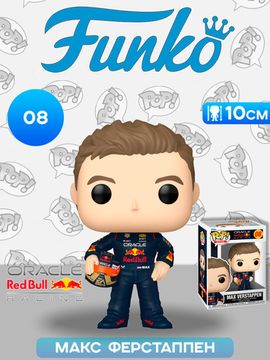 Фигурка Funko POP! Racing F1 Oracle RedBull Racing Max Verstappen w/Helmet (08) 80580 / Фигурка Фанко ПОП! в виде нидерландского автогонщика, Макс Ферстаппен