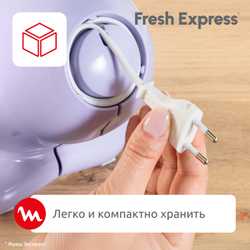 Овощерезка Moulinex Fresh Express DK8546E0
