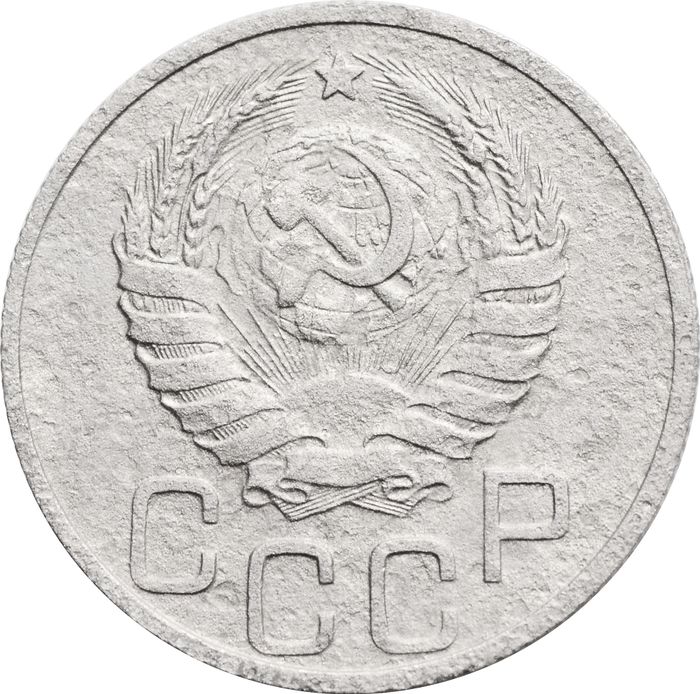 20 копеек 1937 F