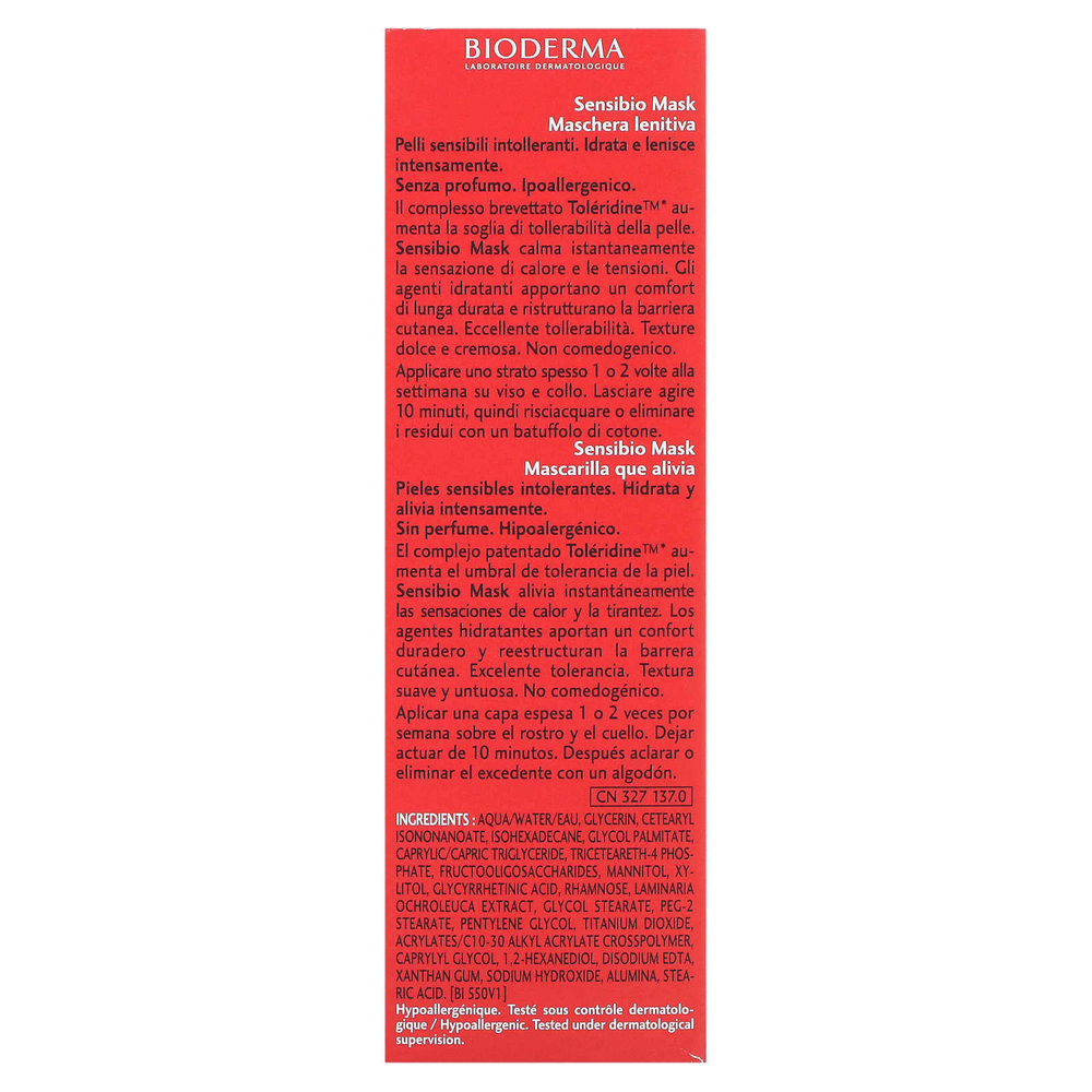 Bioderma, Sensibio Mask, для чувствительной и непереносимой кожи, без отдушек, 75 мл (2,54 жидк. унц.)