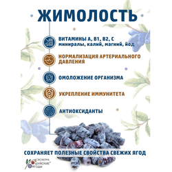 Мармелад ассорти, 250 г