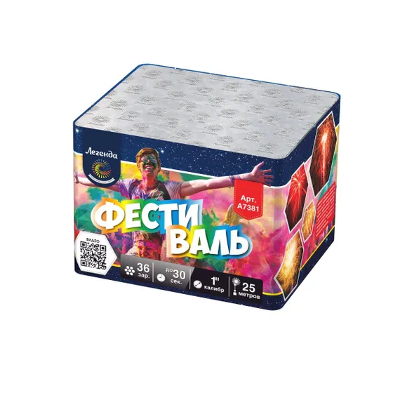 Фестиваль 1" х 36 (модуль) А7381