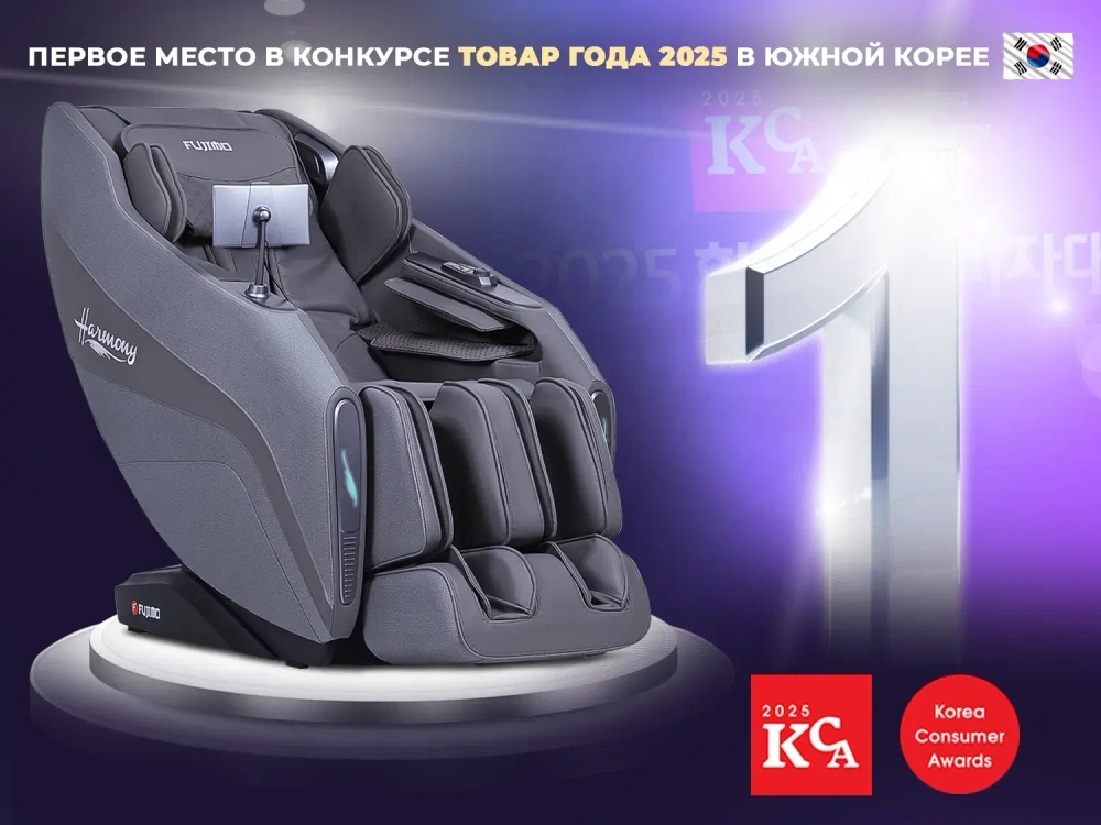 Массажное кресло FUJIMO 氣 HARMONY Duo
