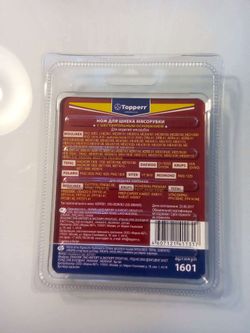 Нож сменный для мясорубок Moulinex, Polaris, Vitek