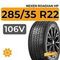 Nexen Roadian HP 285/35 R22 106V XL