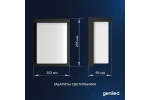 Светильник LED уличный Geniled Sova 127x95x356 18/20/22Вт 3000К/4000К/5000К IP66 с регулировкой цветовой температуры и датчиком движения