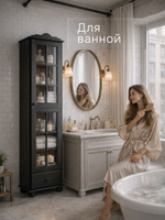 Шкаф витрина, 40х32х186, Бритта, сервант для посуды, с ящиком, однодверная, из массива дерева, черный бейц, Dipriz