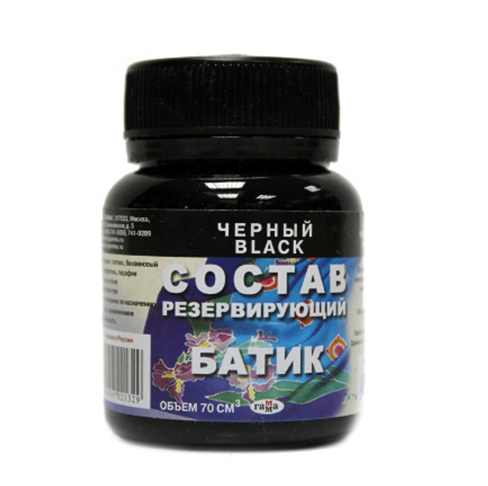 Состав Резервирующий ЧЕРНЫЙ