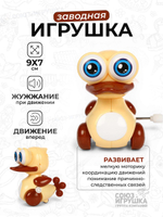 Заводная игрушка 9х7 см, 3-4 цвета микс, с-30996