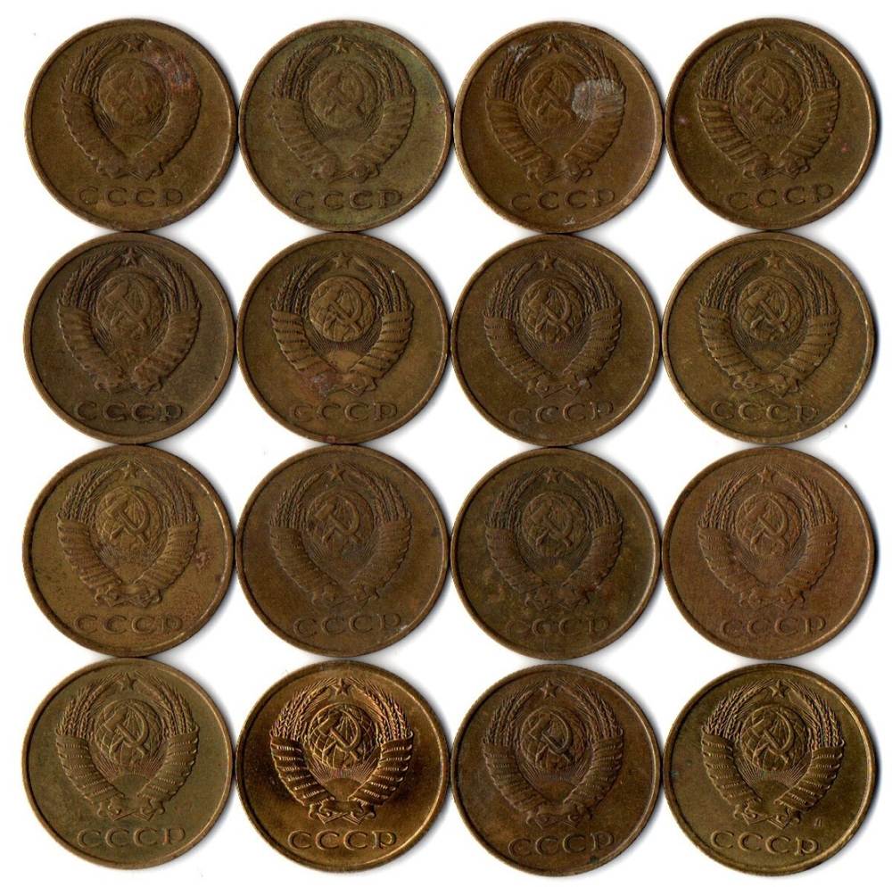 Набор 3 копейки СССР (16 монет) 1961, 70,72,73,74, 80-87, 89,90, 91 л