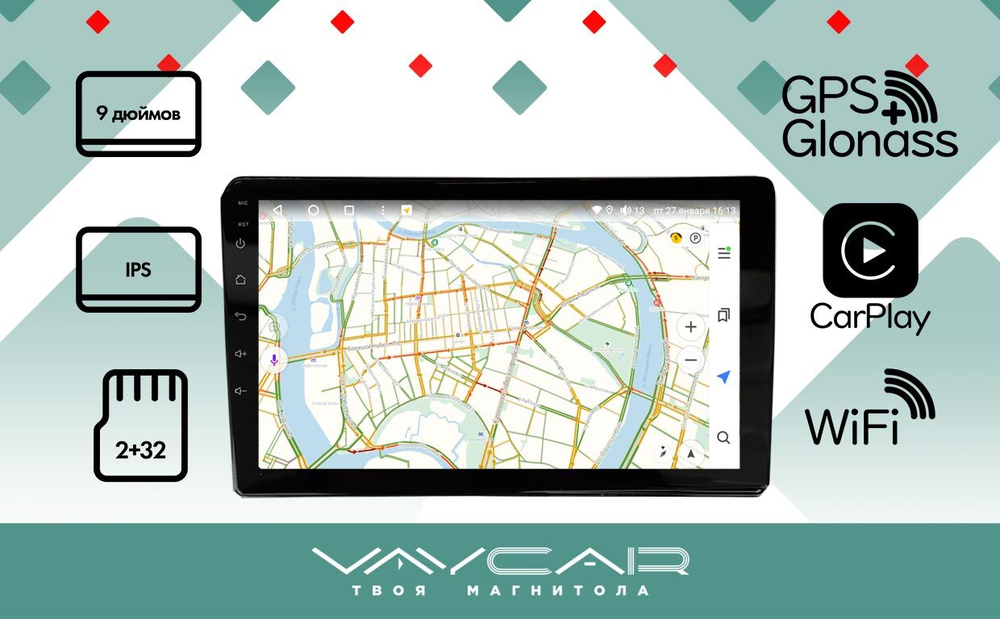 Магнитола для Toyota 200х100мм (рамка 9) - Vaycar VA77U-0007 на Android 13, 8-ядер, 2Гб-32Гб, 4G SIM-слот