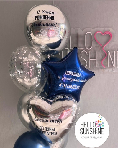 Сет Мужчине №10