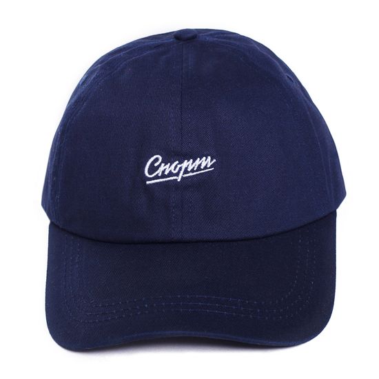 Бейсболка ЗАПОРОЖЕЦ Sport Navy O/S