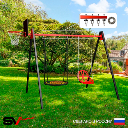 Уличные качели Sv Sport Maxi УК158.1КП2 (2.4м/Щит баскет/Гнездо 100см/Со спинкой/Подвесы на подш 2к)