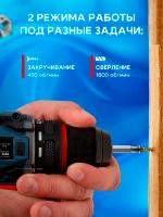 Шуруповерт аккумуляторный 120 Нм