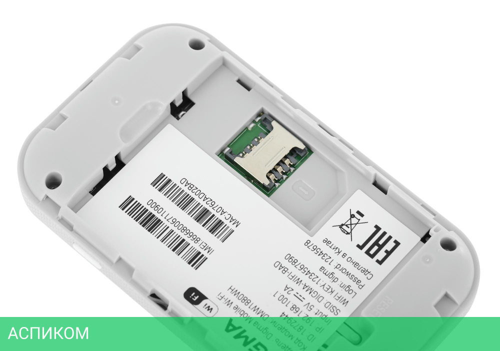 Модем Digma Mobile WiFi белый (DMW1880WH)
