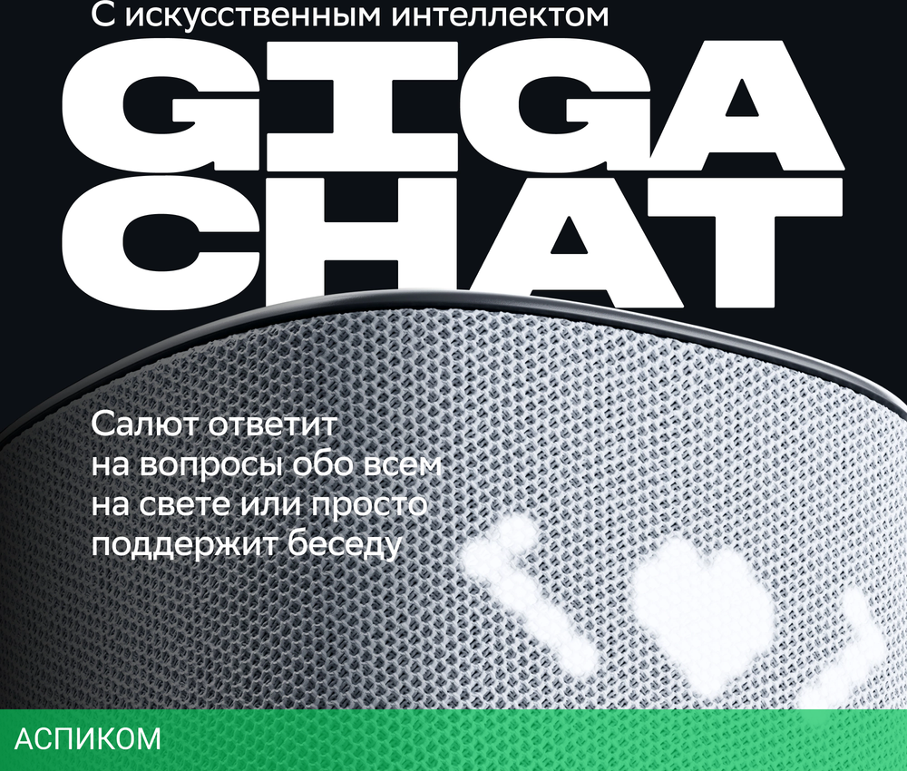 Умная колонка Sber Boom Home серый (SBDV-00171G)
