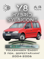 Щетки стеклоочистителя HUOYE Y8 600/450 мм на Nissan Terrano | VATL5.1
