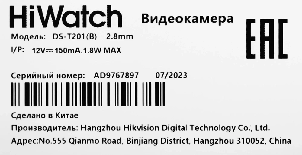 DS-T201/B 2.8mm Бюджетная видеокамера мультиформатная купольная