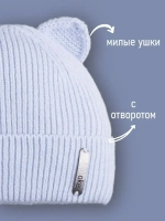 Шапка детская с ушками на осень