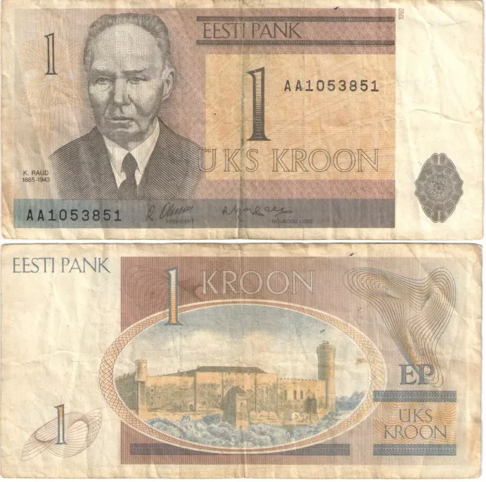 1 крона 1992 Эстония