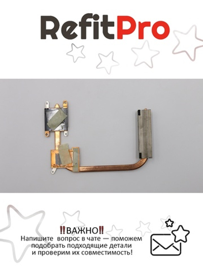 Радиатор для ноутбука Lenovo IdeaPad U510 (90201875), оригинал