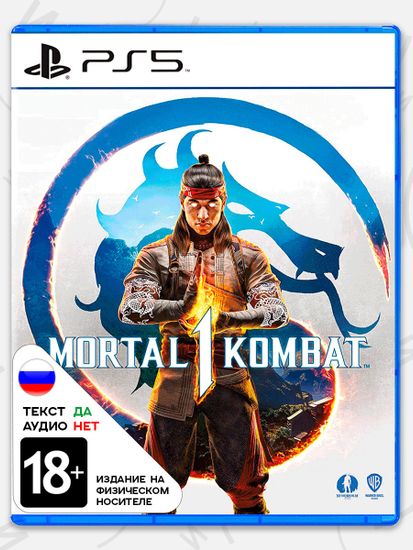 Mortal Kombat 1 (PS5, русские субтитры)