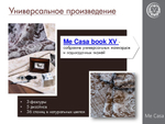 Портьерная ткань винтажный хлопковый жаккард Funny col. 020 бежевый (высота 280 см, Индия)