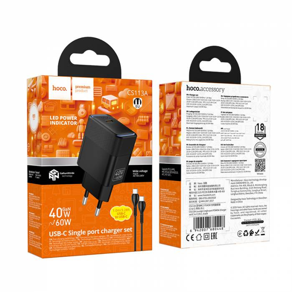 Зарядное устройство на Type-C Hoco PD40W CS113A (black)