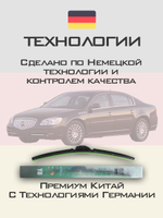 Щетки стеклоочистителя HUOYE Y8 600/525 мм на Buick Lucerne | Pinch tab