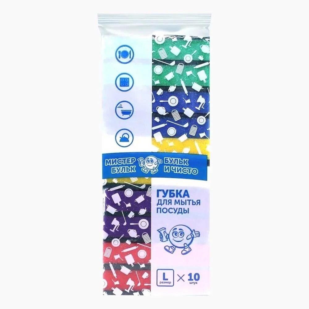Губка для мытья посуды L 10 шт