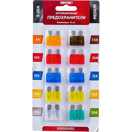 Набор автомобильных предохранителей Флажковые (5-30A)