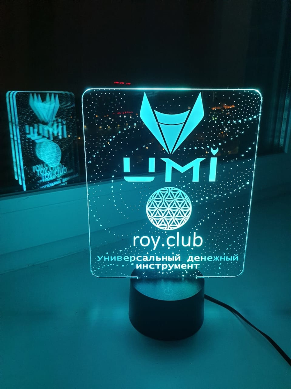 Светильник "Криптовалюта UMI" ( Рой клуб)