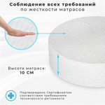 Матрас Холлкон Люкс 100 Круг 75см, Трикотаж